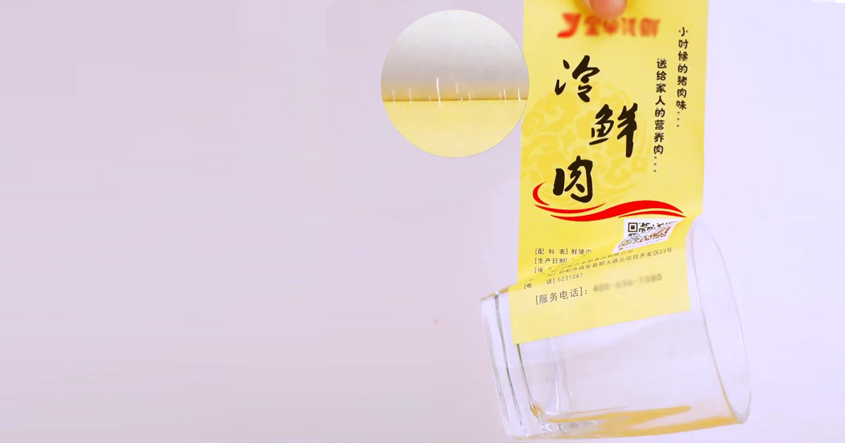 球速体育-稳定持久粘度牢