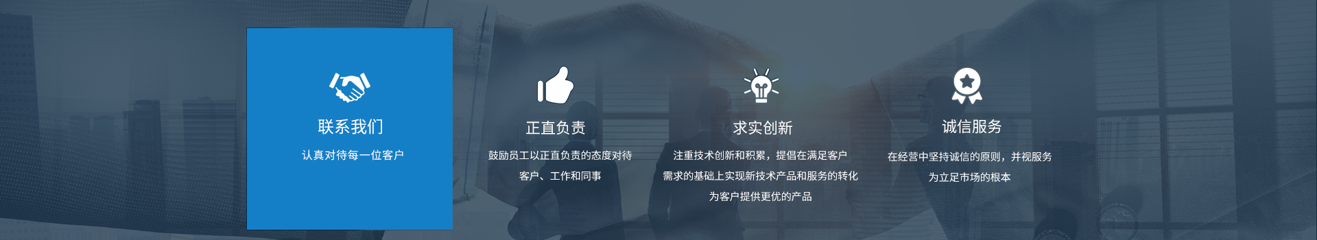 联系球速体育